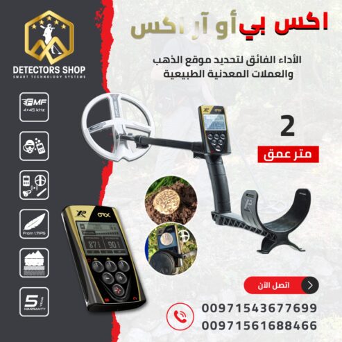 detectorshopads@gmail.com