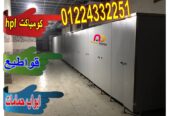 اسعار كومباكت hpl فواصل وقواطيع ابواب حمامات