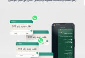 انشاء منيو اونلاين لمطعمك او الكافيه الخاص بك برابط مباشرة مع qr كود