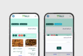 انشاء منيو اونلاين لمطعمك او الكافيه الخاص بك برابط مباشرة مع qr كود