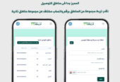 انشاء منيو اونلاين لمطعمك او الكافيه الخاص بك برابط مباشرة مع qr كود