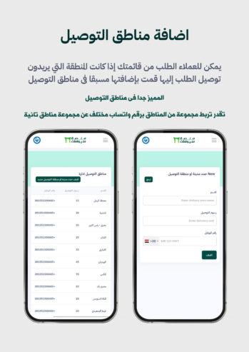 انشاء منيو اونلاين لمطعمك او الكافيه الخاص بك برابط مباشرة مع qr كود