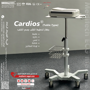 تخطيط القلب الكهربائي ECG