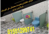 اسعار كومباكت hpl فواصل وقواطيع ابواب حمامات