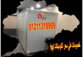 اسعار كومباكت hpl فواصل وقواطيع ابواب حمامات