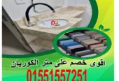 كبائن شاور حمامات HPL