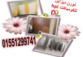 ابواب كومباكت hpl خصومات من نار وحطمنا الاسعار