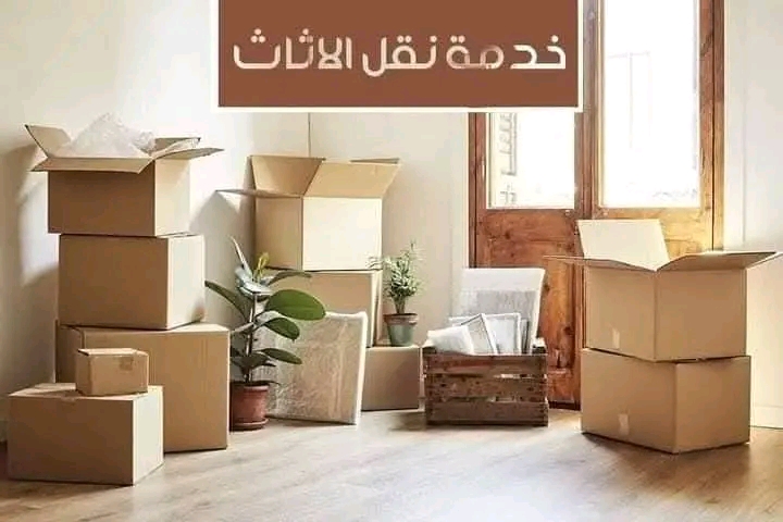 نقل عفش حي ظهره لبن 0559803796