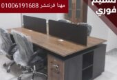 خلايا عمل مكاتب بارتيشن وورك إستيشن موظفين