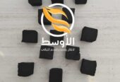 مصنع لإنتاج الفحم النباتي والصنـاعي وحطب