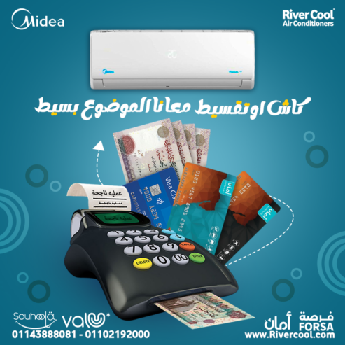 تكييف ميديا 1.5 بارد ميشن برو (Midea Mission Pro)