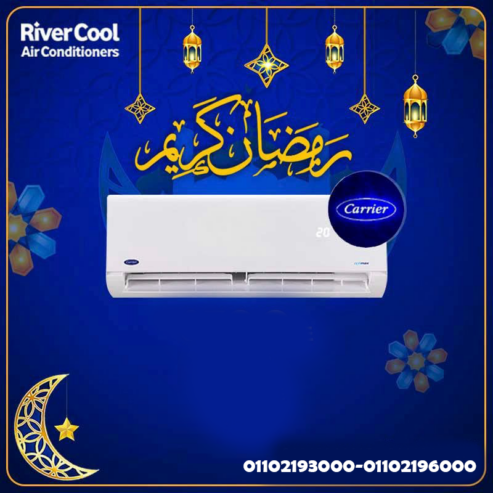 تكييف كاريير 3 حصان بارد ساخن بلازما ديجيتال