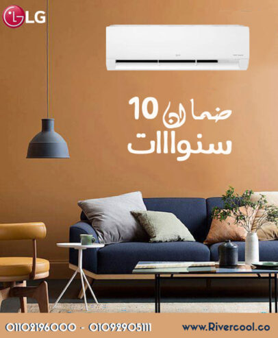 سعر تكييف ال جي 1.5 حصان