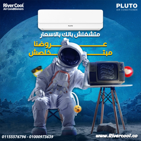تكييف بلوتو بارد ساخن إنفرتر 1.5 حصان – التكييف الذكي لحياة أسهل