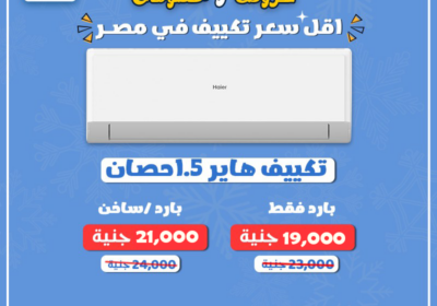 472375216_1050788727087880_4103912563445884698_n-1