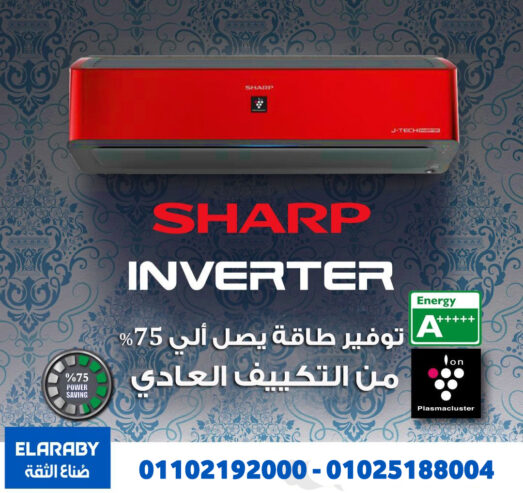 تكييف شارب اسبليت 2.25 حصان بارد – ساخن انفرتر ، بلازما كلاستر ، أحمر AY-XP18YHER