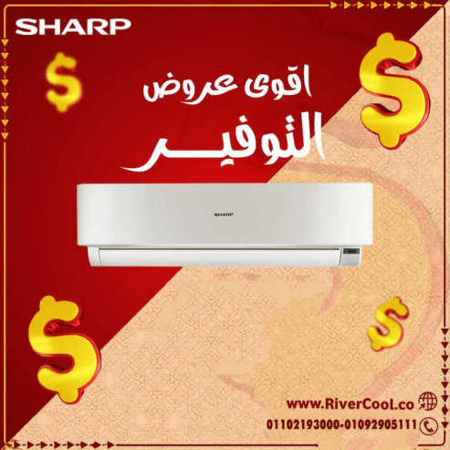 سعر تكييف شارب 1.5 حصان انفرتر