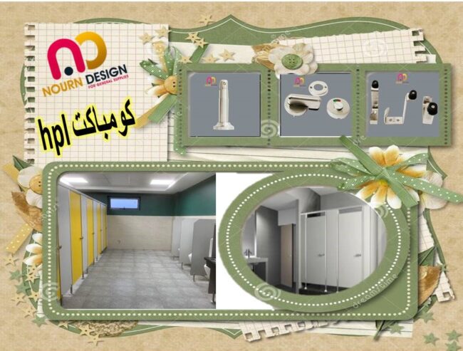 عرووض اسعار كومباكت hpl هندى