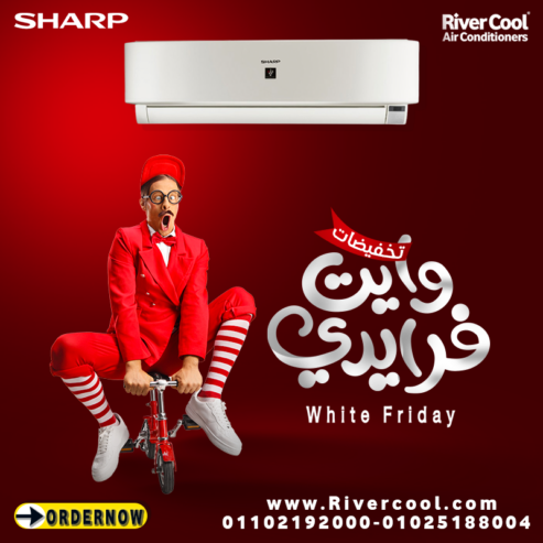 تكييف شارب 1.5 بارد بريميم بلس(Sharp Premium Plus)