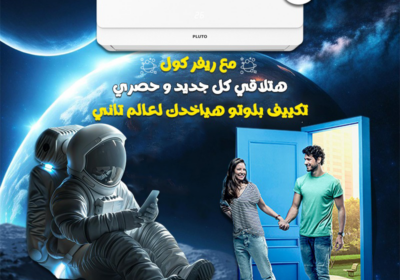 بلوتو444