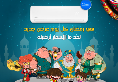 تكييف-كاريير-ريفركول-5-3