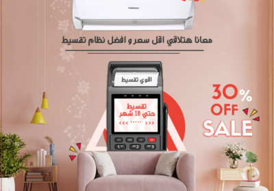 تورنيدو-30خصم-1