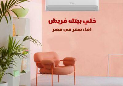فريش-تربو-