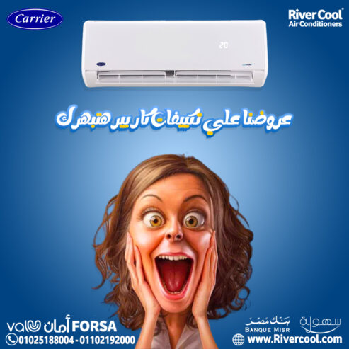 تكييف كاريير اوبتيماكس إنفرتر 1.5 حصان بارد- ساخن 53QHCT12DN-708F ·