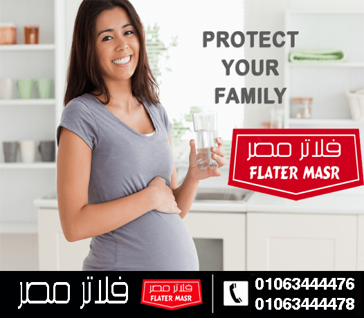 اسعار ومواصفات فلاتر المياه المنزلية 7 مراحل تايوانى امريكى في مصر 2025