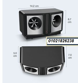 جهاز طارد الفئران والحشرات – مكافح لكل الأنواع 01012089564/01021826238