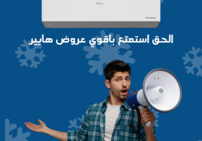 3-2-هايير