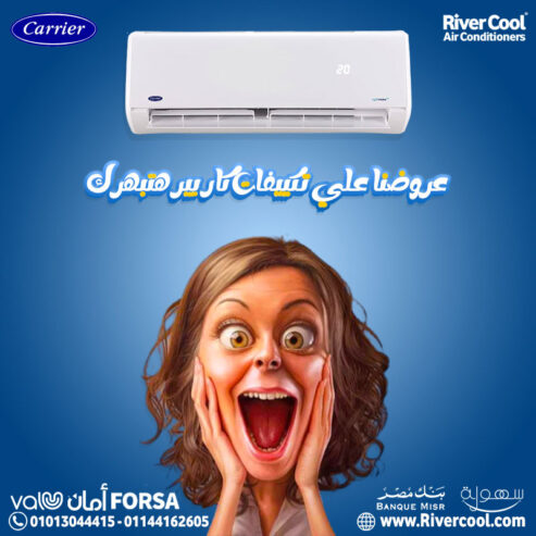 تكنولوجيا متقدمة لأداء يدوم – كاريير أوبتيماكس برو 1.5 حصان