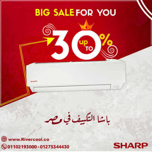 سعر تكييف شارب 2.25 حصان