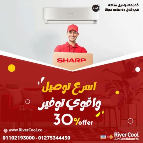 سعر تكييف شارب 2.25 حصان