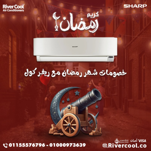 تكييف شارب كلاستر إنفرتر 1.5 حصان – حل مثالي لأجواء الصيف الحارة