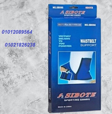 حزام دعم الخصر من سايبوت 4 سوستة – دعم وتثبيت مثالي 01012089564/01021826238