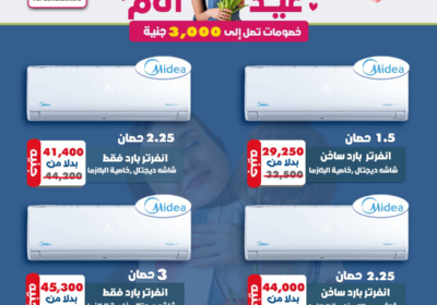 484589450_1102651765234909_16149511779214044_n
