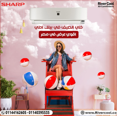 شارب ستاندرد3 ح – الحل الأمثل لأجواء منعشة