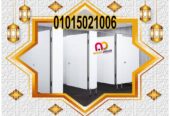 قواطيع الحمامات – كومباكت hpl