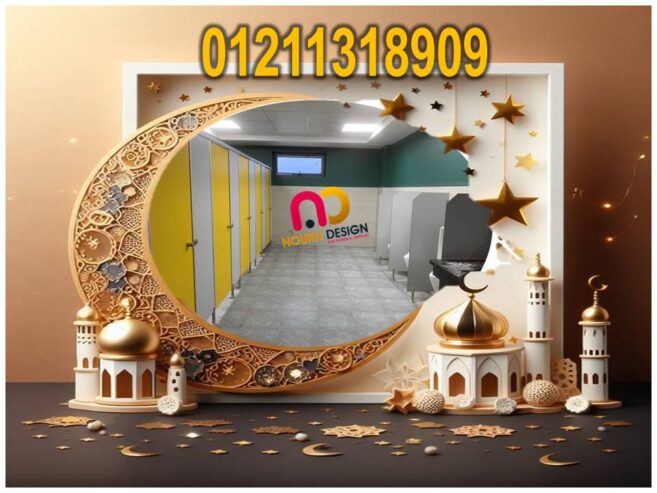 قواطيع الحمامات – كومباكت hpl