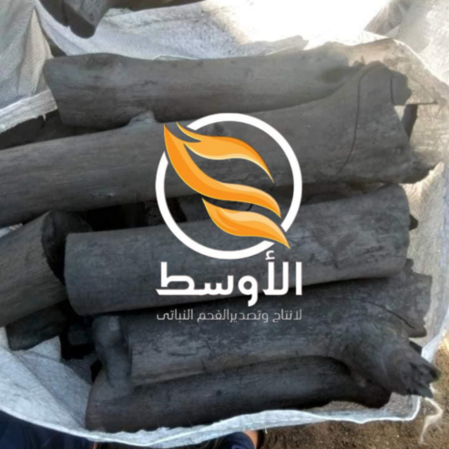 فحـم الطلخ النباتي للتصدير والتوريد