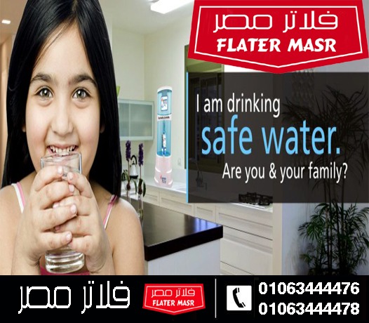 صيانة فلاتر المياه 7 مراحل وأهم الأعطال