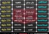 جدول تغيير شمعات الفلتر 7 مراحل: دليل شامل مع شركة فلاتر مصر لعام 2025