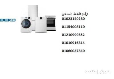 ad-image-6229f2675cbdc4