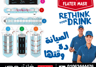 أسعار-شمع-الفلتر-7-مراحل-تايواني-1-1