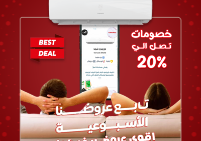اقوي-عروض-تورنيدو-5-2-2025000000000