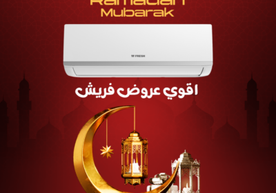 اقوي-عروض-فريش-1