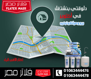 اكتوبر-2-300×262-1