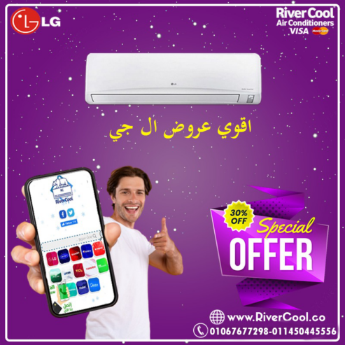 “LG Hero – أداء قوي وتبريد فائق”