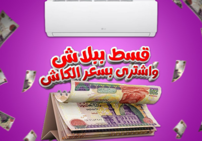 ال-جي-5